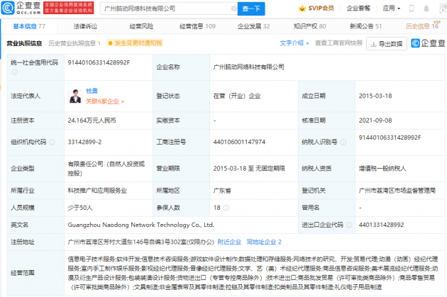 微信图片_202109091137351