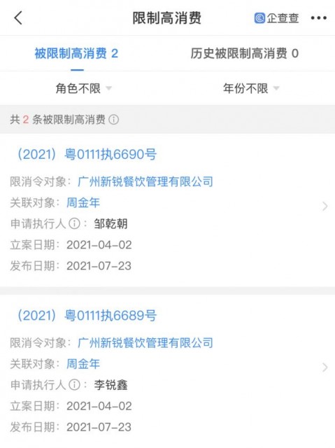 12191631172935_.pic_hd