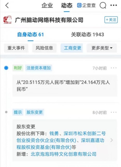 微信图片_20210909113735