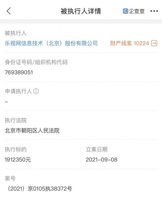 微信图片_20210909114226