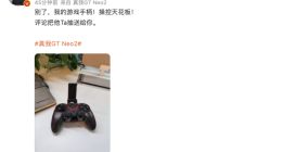 realme GT Neo2更多细节预热：媲美游戏手机 打造操控天花板