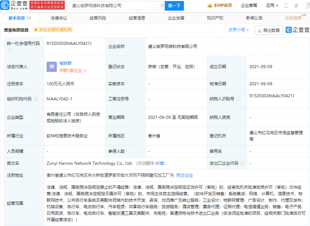 微信图片_202109101013231