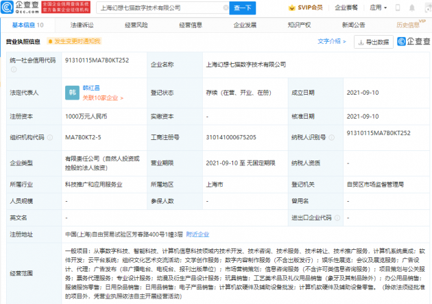 12651631246099_.pic_hd