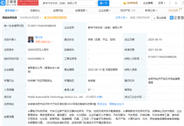 微信图片_202109101023251