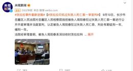 “货拉拉女乘客坠亡案”一审开庭宣判 判处被告人有期徒刑一年、缓刑一年