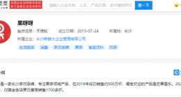 茶颜悦色投资果呀呀，后者专注果茶领域产品