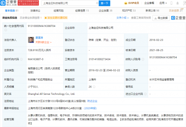 12881631257322_.pic_hd