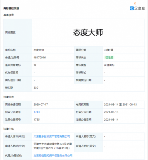 12821631255137_.pic_hd