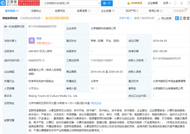 微信图片_202109100949371