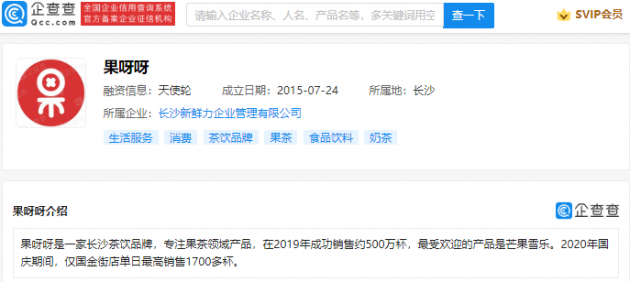 微信图片_20210910101600