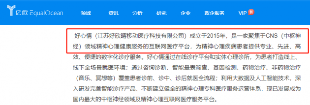 微信图片_20210910101909