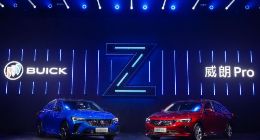 别克威朗Pro与威朗Pro GS联袂上市：5款车型 售价12.99万元起