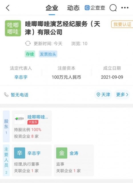 微信图片_20210910100133