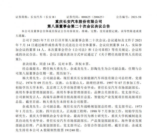 微信图片_202109131117041