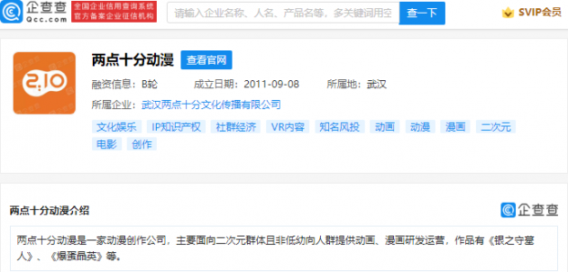 微信图片_202109131122512