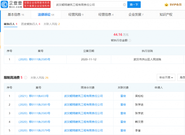 微信图片_202109131618362