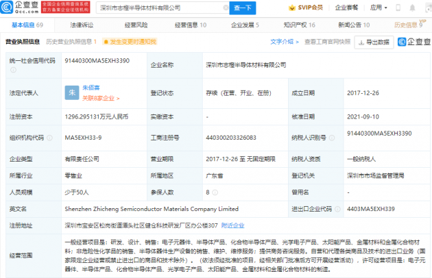 微信图片_20210913110951