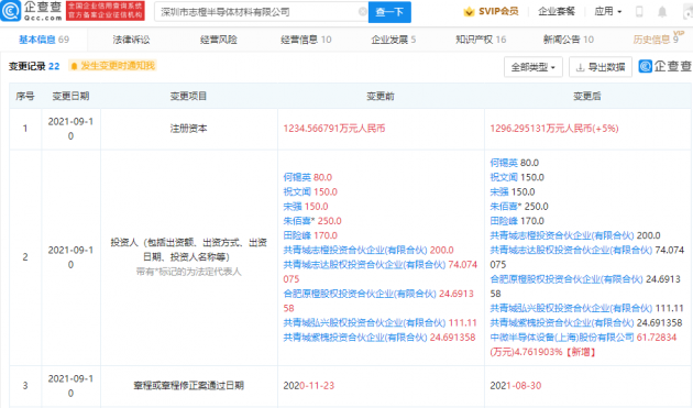 微信图片_202109131109511