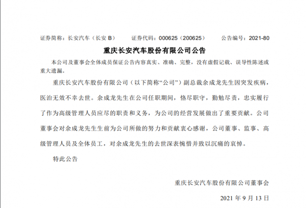 微信图片_20210913111704