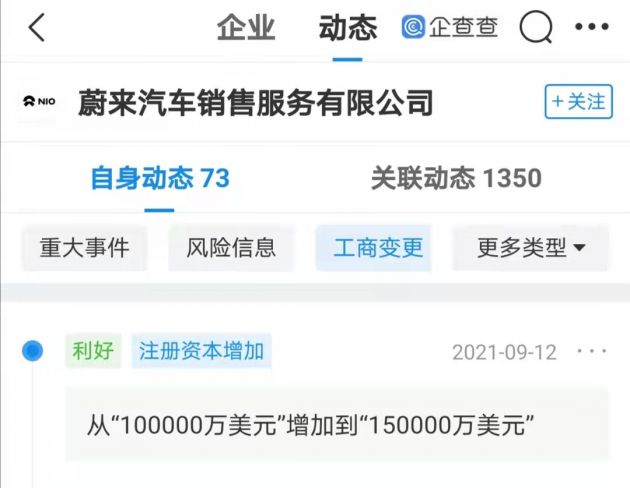 微信图片_20210913110653