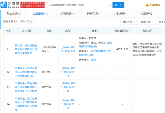 微信图片_202109131618361