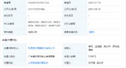 格力电器公开热管理系统和电动汽车专利，可提高新能源客车续航能力