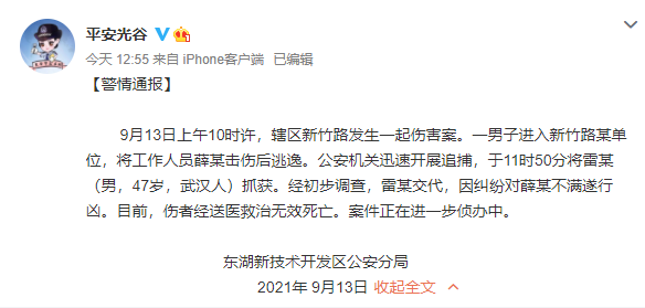 微信图片_202109131618363