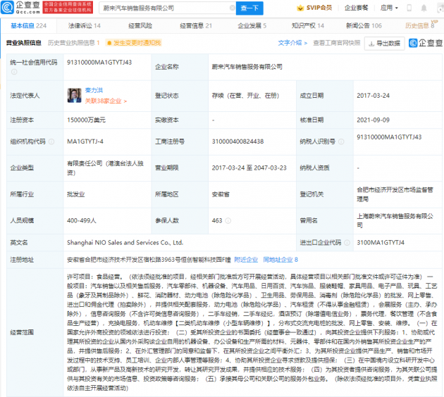 微信图片_20210913110653