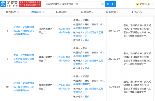 微信图片_20210913161836