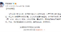 武汉被害律师年仅30岁，疑曾接受委托申请冻结嫌犯百万财产