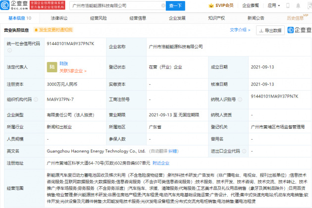 微信图片_20210914175055