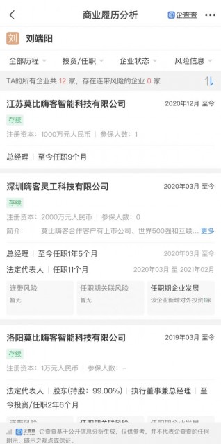 微信图片_20210914112642