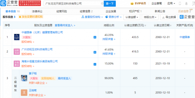 微信图片_202109141745521