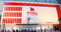 超4万平米、20万件商品 全国首家京东MALL将于9月30日开业