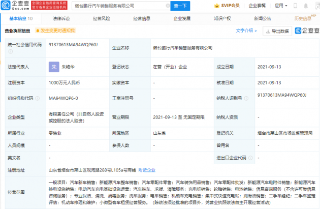 微信图片_20210914112237