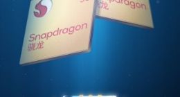 9月22日发布！魅族18s系列将搭载骁龙888+/骁龙870