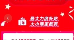 天猫双11发布10项商家扶持举措 今日启动商家报名
