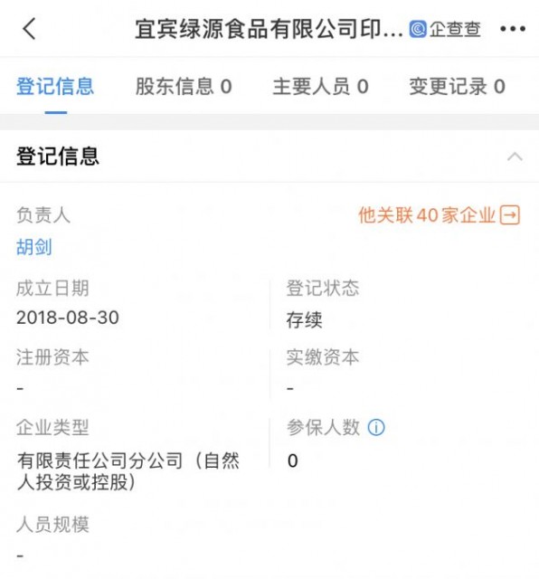 微信图片_20210915125619