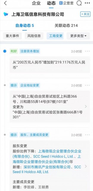 微信图片_20210915151938