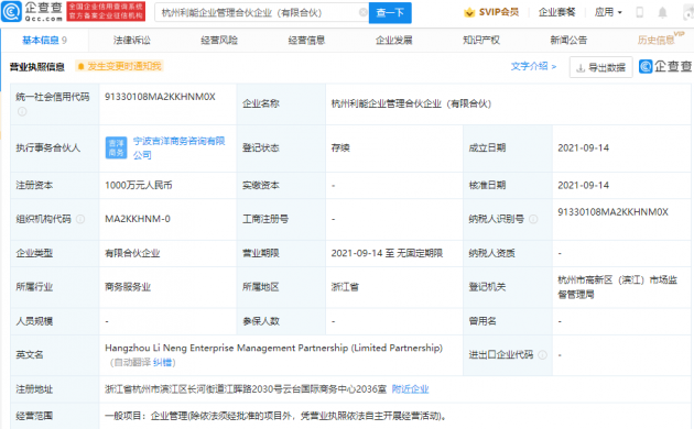 微信图片_20210915123136