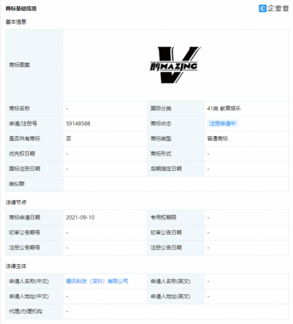 微信图片_20210915125210