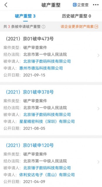 微信图片_20210915152243