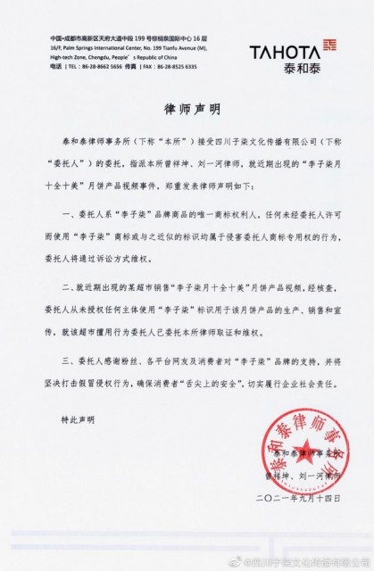 微信图片_202109151256191