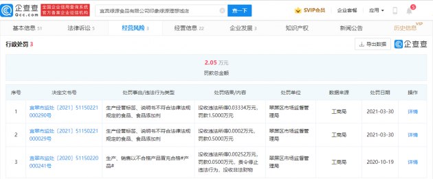 微信图片_20210915125619