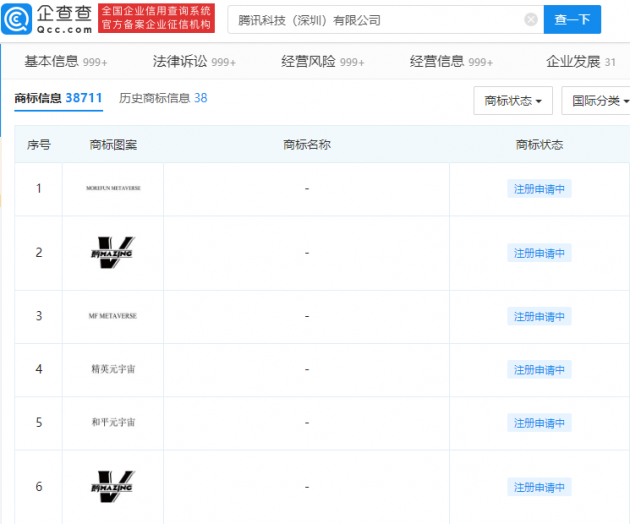 微信图片_20210915125211