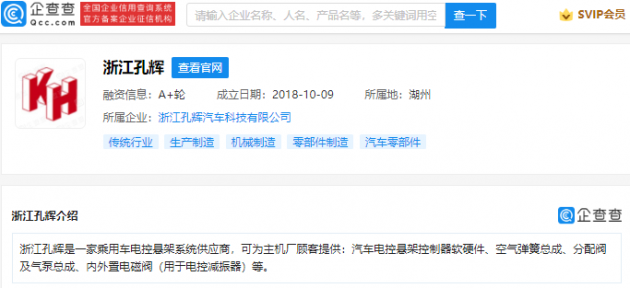 微信图片_20210915125925