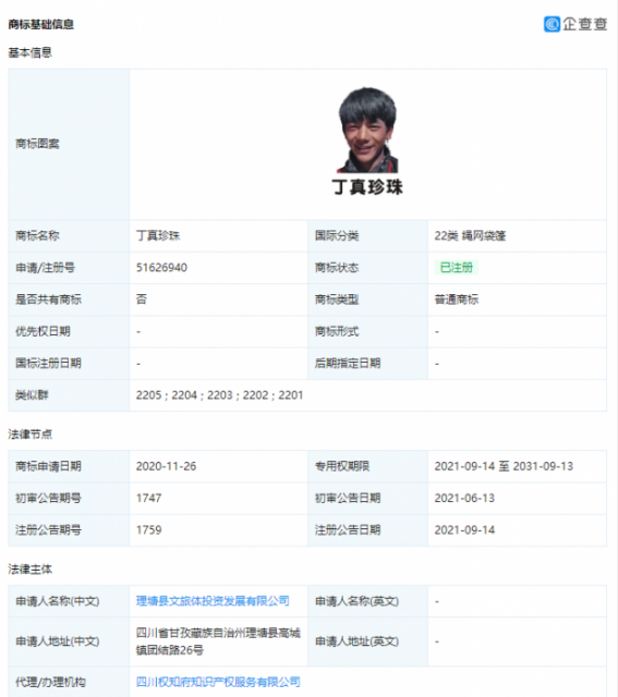 微信图片_20210915160221