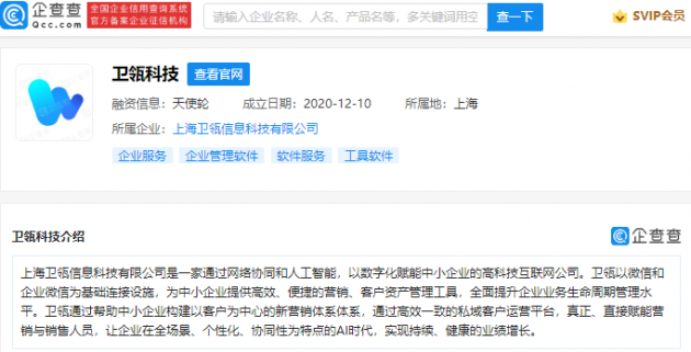 微信图片_202109151519391