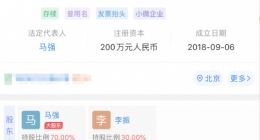 华莱士等4家餐饮企业食品安全问题遭处置通报