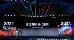 高层共识：下一代显示技术主流是激光电视